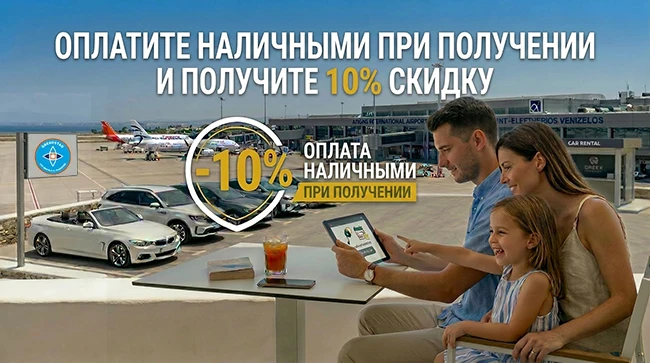 russian-lang-offer-1