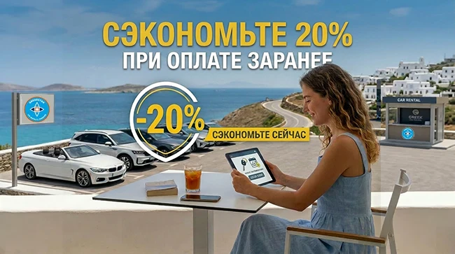 russian-lang-offer-2- russian-lang-offer-2-